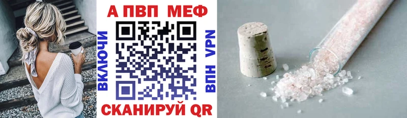 blacksprut ONION  наркошоп  Козельск  Альфа ПВП кристаллы 
