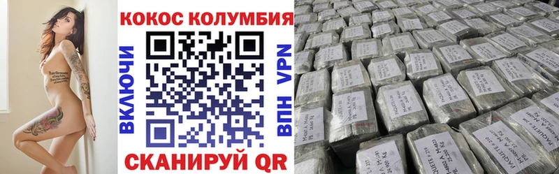 площадка официальный сайт  Козельск  Cocaine 99%  даркнет сайт 