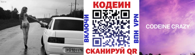 shop клад  Козельск  Кодеиновый сироп Lean напиток Lean (лин)  наркота 