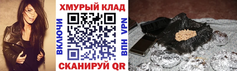 где купить наркоту Козельск ГЕРОИН VHQ