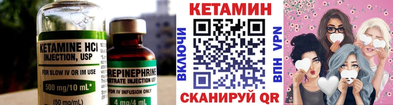 что такое наркотик  Козельск  Кетамин VHQ 