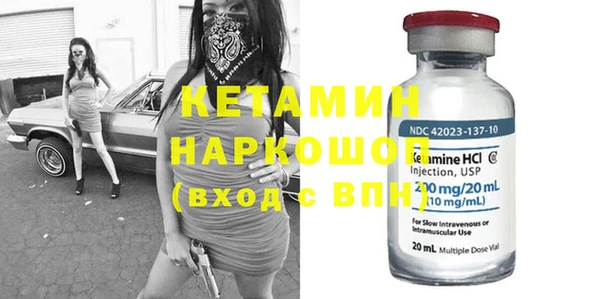 экстази Богородицк