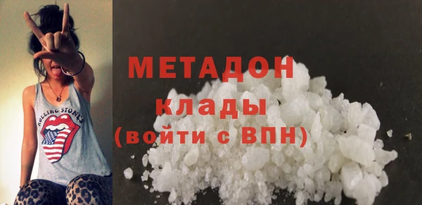 ALPHA-PVP Богданович