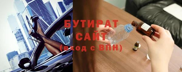 ALPHA-PVP Богданович
