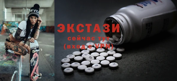 ALPHA-PVP Богданович