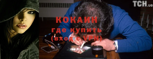 МДМА Богородск