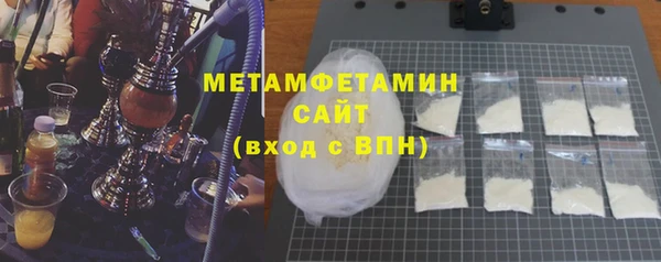 МДМА Богородск