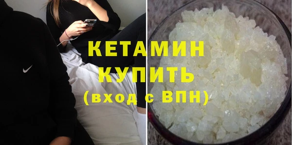 экстази Богородицк