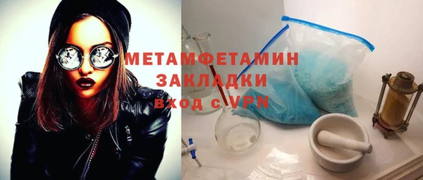 экстази Богородицк