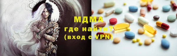 экстази Богородицк