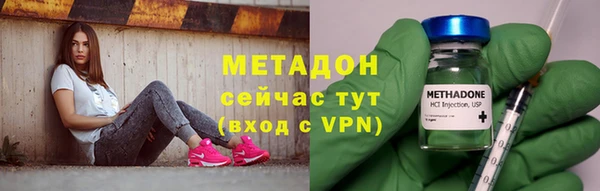 ALPHA-PVP Богданович