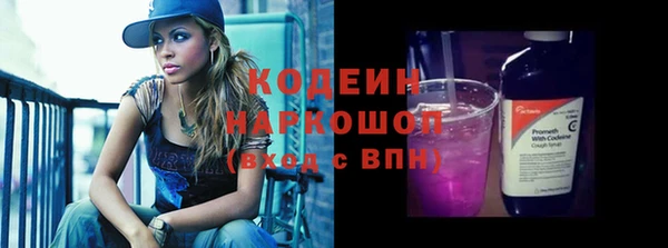 экстази Богородицк