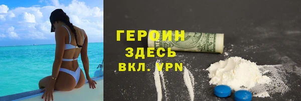 ALPHA-PVP Богданович