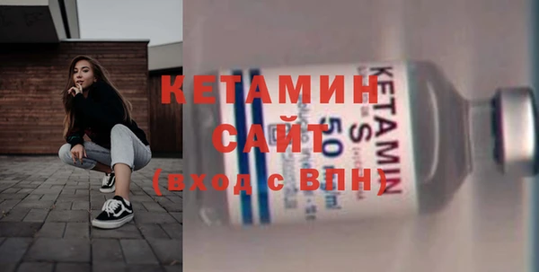 МДМА Богородск