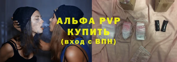 МДМА Богородск