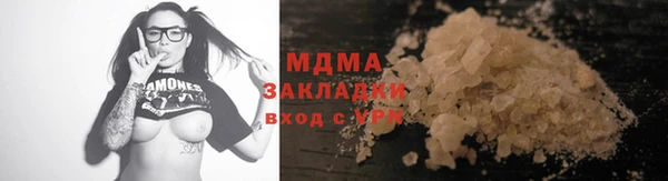 экстази Богородицк