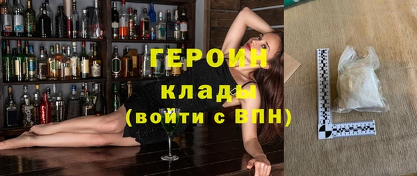 экстази Богородицк