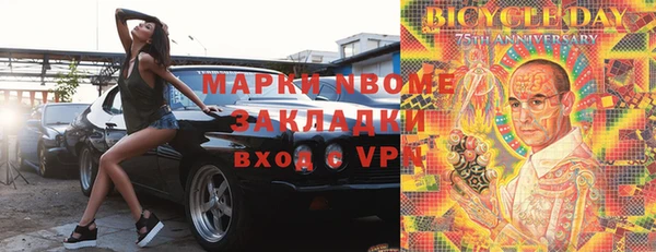 МДМА Богородск