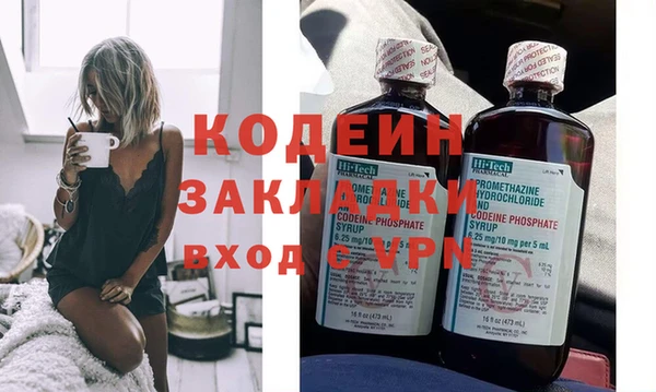 ALPHA-PVP Богданович