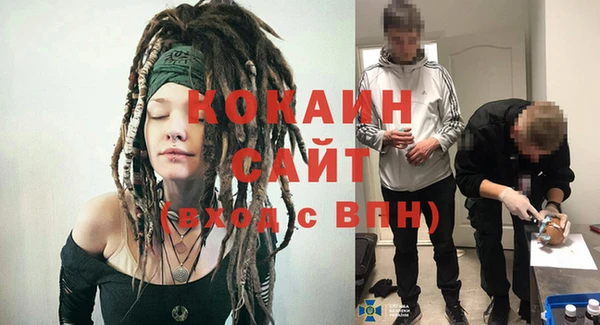 ALPHA-PVP Богданович