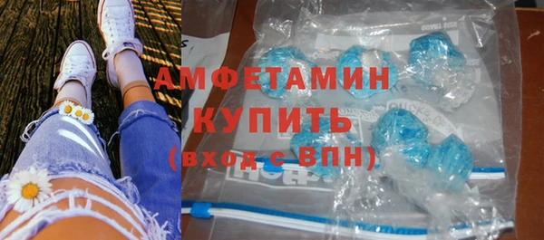 экстази Богородицк