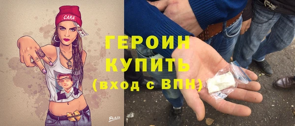 экстази Богородицк