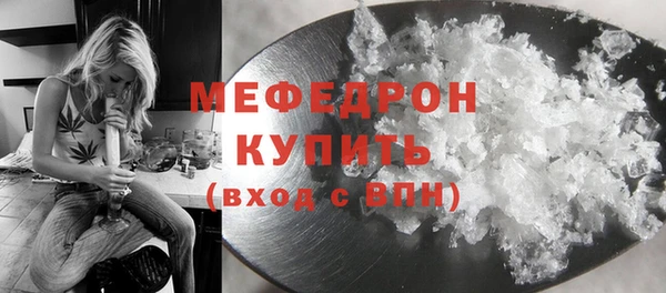 МДМА Богородск