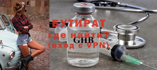 экстази Богородицк
