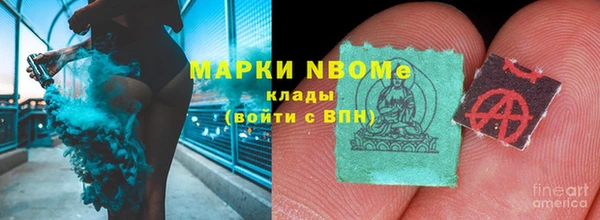 МДМА Богородск