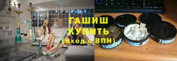экстази Богородицк