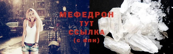 ALPHA-PVP Богданович