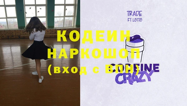 экстази Богородицк