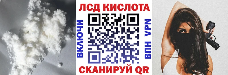 ЛСД экстази ecstasy  магазин  наркотиков  Козельск 