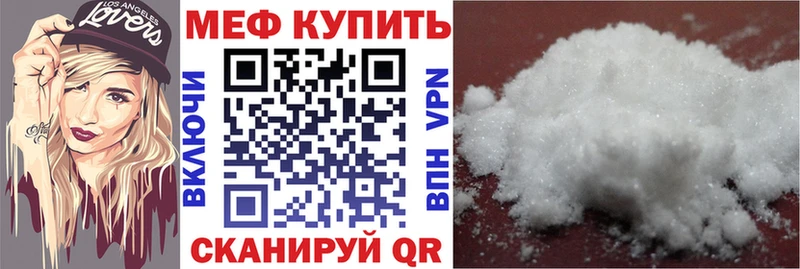 МЯУ-МЯУ 4 MMC  купить наркотик  Козельск 
