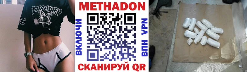 МЕТАДОН мёд  где купить наркоту  МЕГА сайт  Козельск 