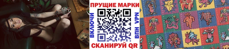 Наркотические марки 1,5мг  Козельск 