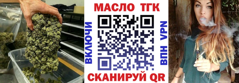 ТГК гашишное масло  Козельск 